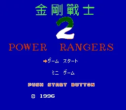 Title Screen